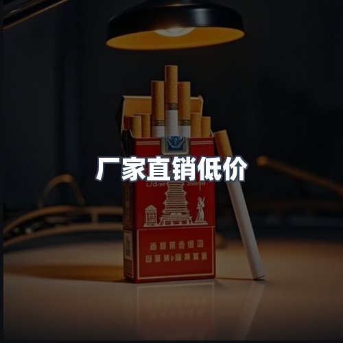 服务优势